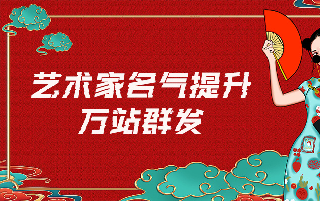 德庆-网络推广对书法家名气的重要性